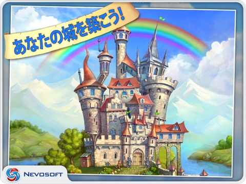 My Kingdom for the Princess HD Lite screenshot 4