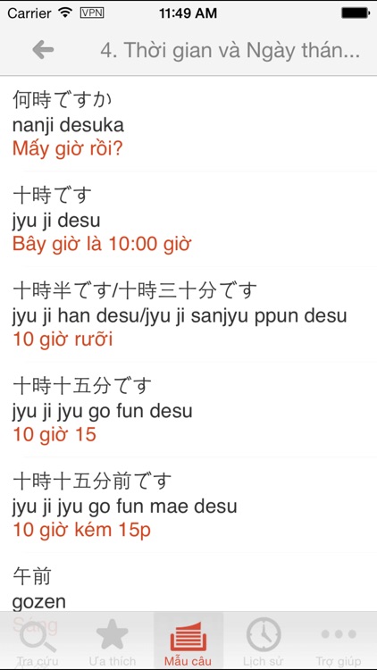Vietnamese Japanese Dictionary