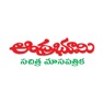 Get Andhra Bhoomi Monthly for iOS, iPhone, iPad Aso Report