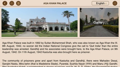 Aga Khan Palace screenshot 2