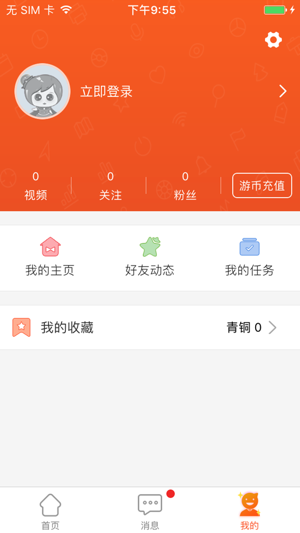 526我爱秀(圖3)-速報App