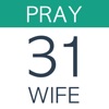 Pray For Your Wife: 31 Days