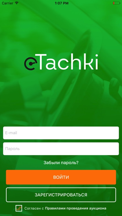 eTachki