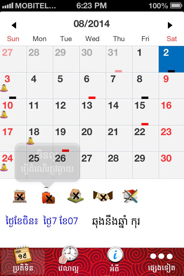 Khmer Fengshui Calendar 2019 screenshot 3