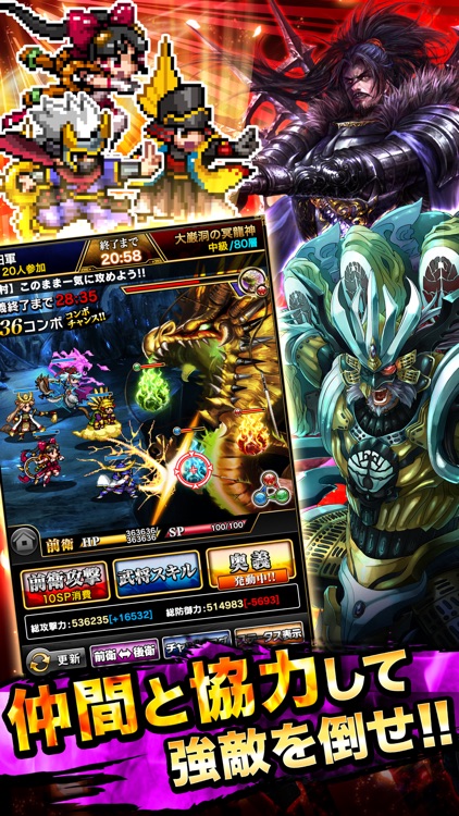 【サムキン】戦乱のサムライキングダム【戦国ゲーム】 screenshot-4