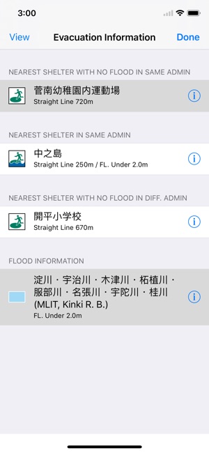 Floods Checker Kansai Japan(圖3)-速報App