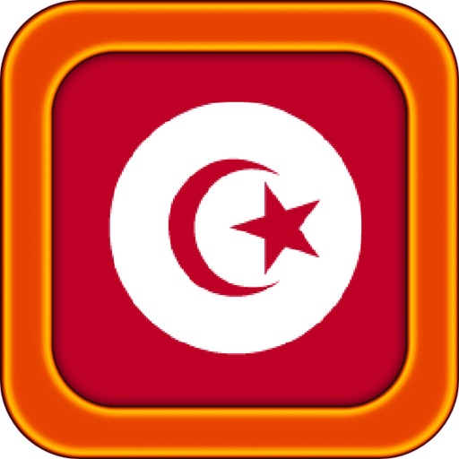 Tunisian Traveller's Phrases icon