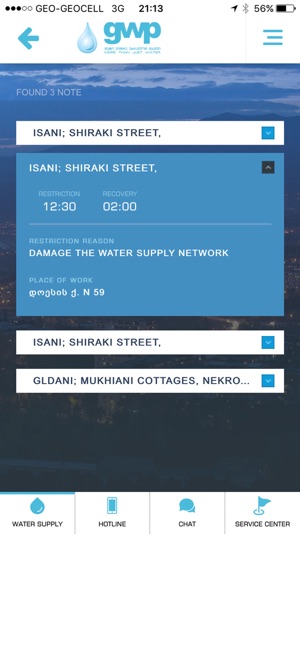 Georgian Water & Power(圖3)-速報App