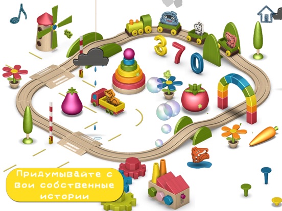 Игра Pango Playground