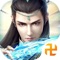 2017年热血仙侠ARPG手游《剑仙物语》,带你领略全新的仙侠世界!