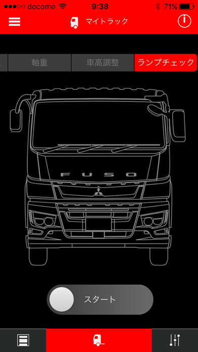 FUSO Remote Truckのスクリーンショット3 FUSO Remote Truckのスクリーンショット3