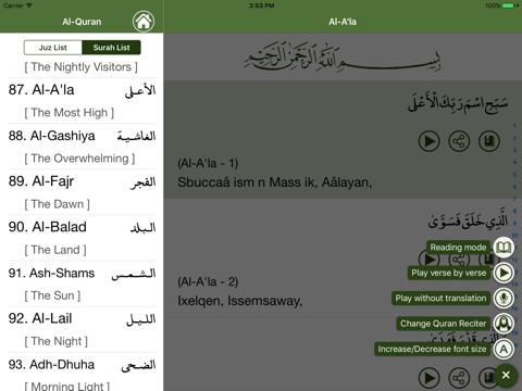 Quran in Berber / Tamazight - náhled
