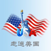 走遍美国-全本听说读写 pour PC