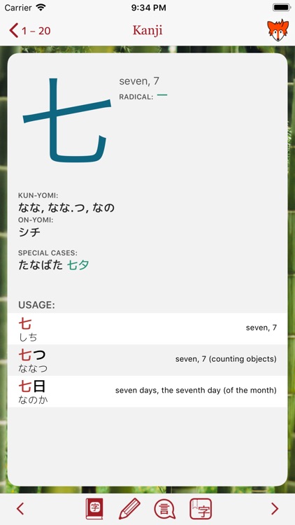 iKanji touch