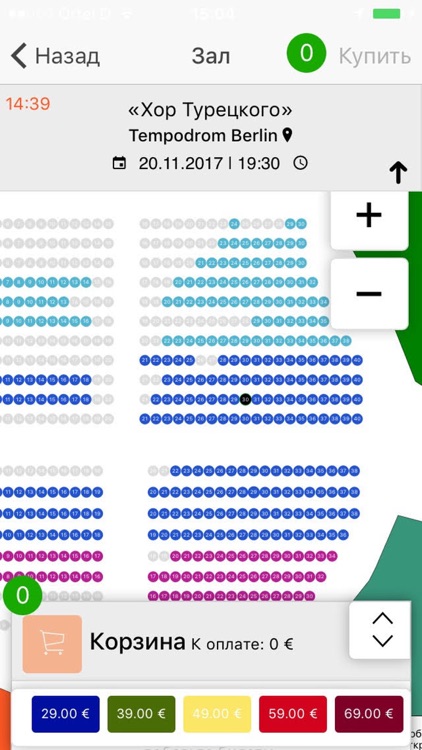 Biletkartina screenshot-4