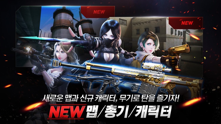 탄: 전장의 진화 screenshot-6