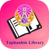 Taphanhin Library