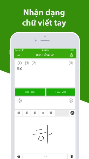 Dịch tiếng Hàn - Dịch Hàn Việt(圖2)-速報App