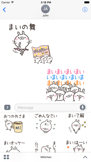 MAIchan Stickers(圖1)-速報App