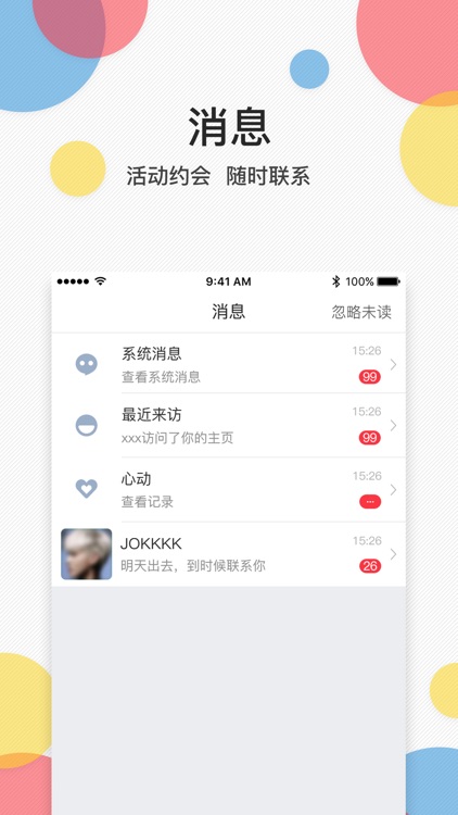 lesgirl-超真实拉拉女同性恋交友
