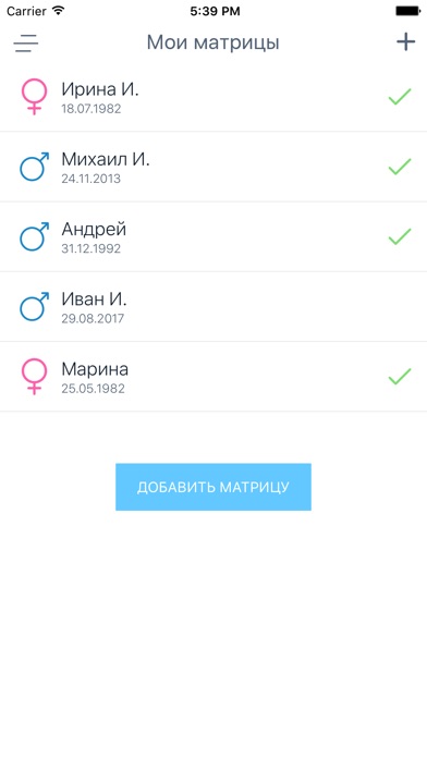 Numerica App screenshot 2