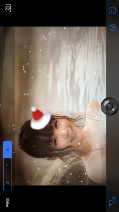 How to cancel & delete Santa Claus AR-Camera from iphone & ipad 3