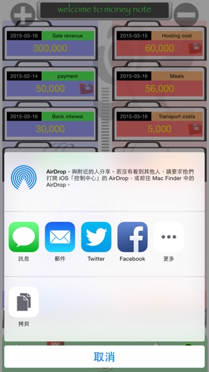 會計書籍鎖(圖4)-速報App