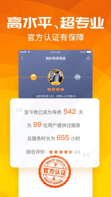 猎游网娱-猎游陪你开心娱乐