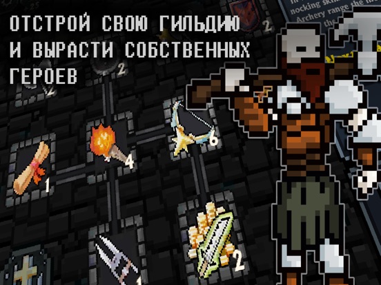 Скачать игру Pocket Rogues: Ultimate
