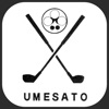 梅里カントリークラブ／UMESATO COUNTRYCLUB