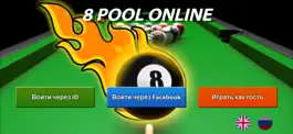 Game screenshot 8 Pool Online mod apk