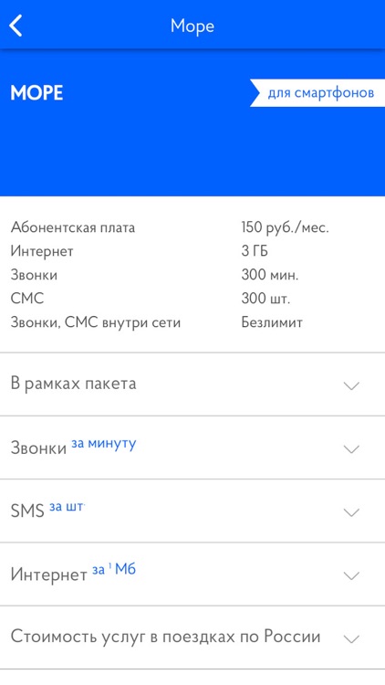 Мобильный кабинет