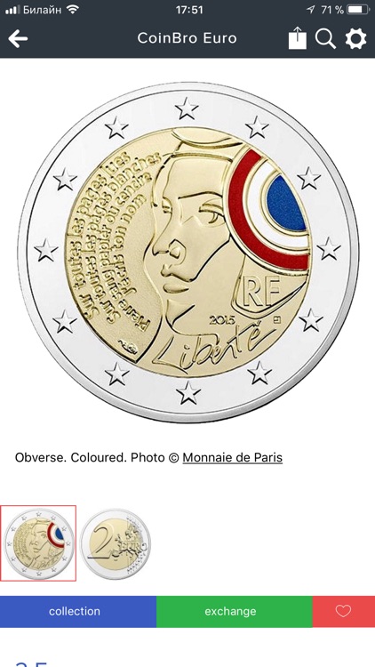 EURO Coins Manager