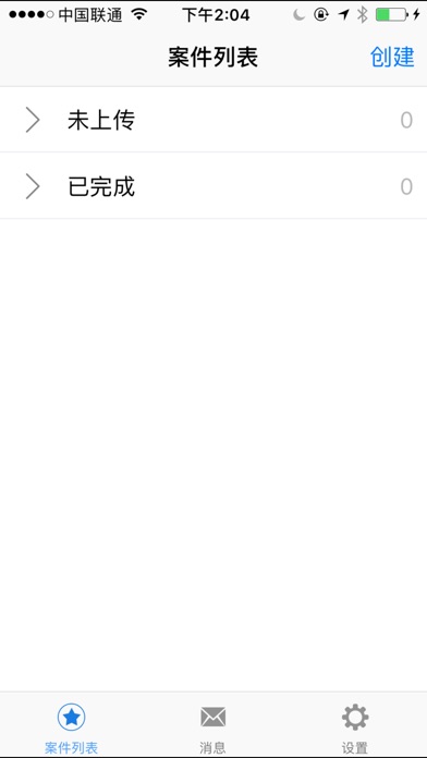 【图】农保影像(截图1)