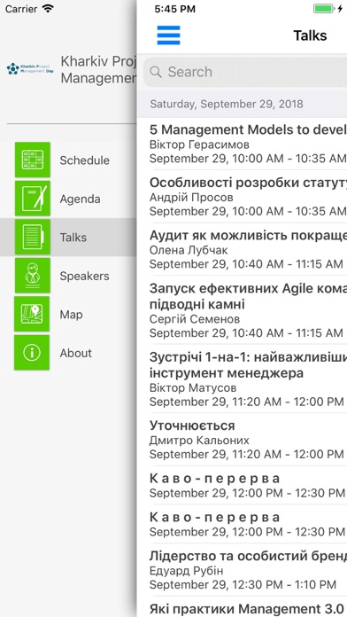 Kyiv PM Day screenshot 3