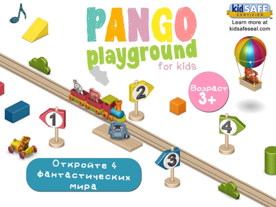 Pango Playground на iPad