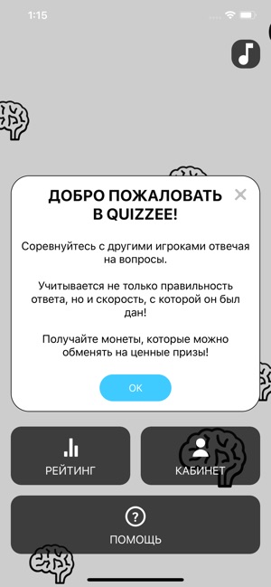 Quizzee(圖6)-速報App