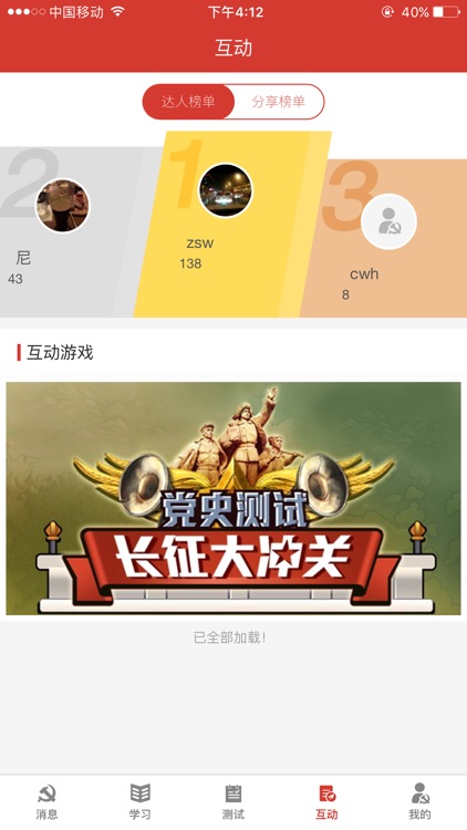 红宝书 screenshot-4