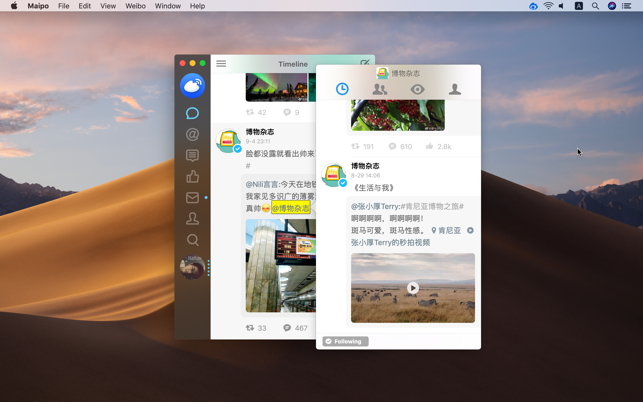 Maipo for 微博(圖5)-速報App
