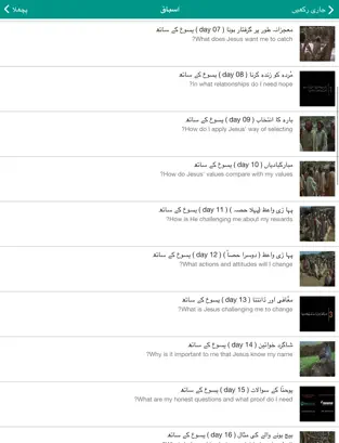Screenshot 1 Namo! iphone