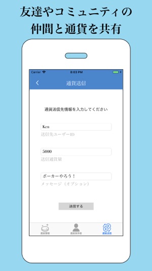 UCoin(圖4)-速報App