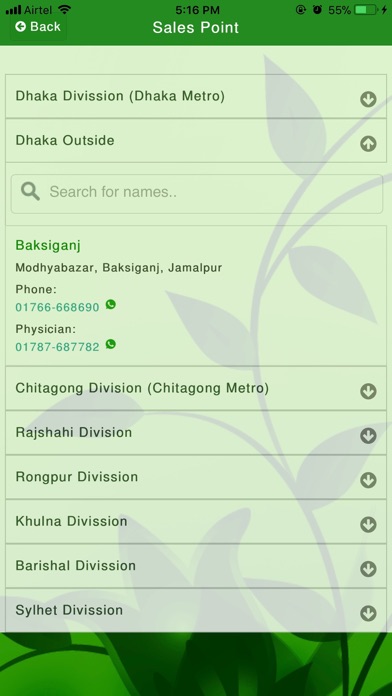 Hamdard Bangladesh screenshot 3