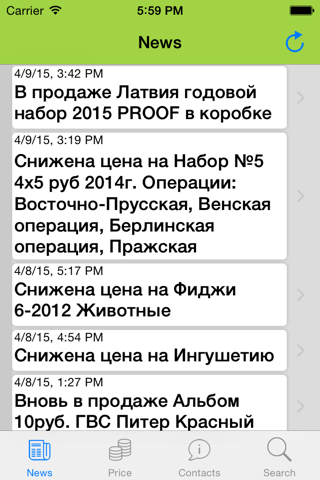 vlcoins.ru screenshot 3