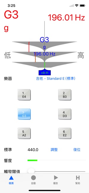 Accurate吉他調音器(圖1)-速報App