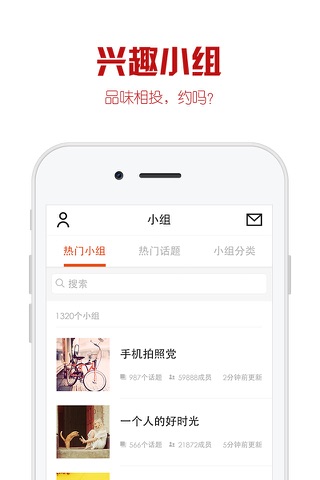 优美图—不止于找图神器 screenshot 4