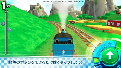 Thomasと仲間達：GO！GO！Thomas！ screenshot1