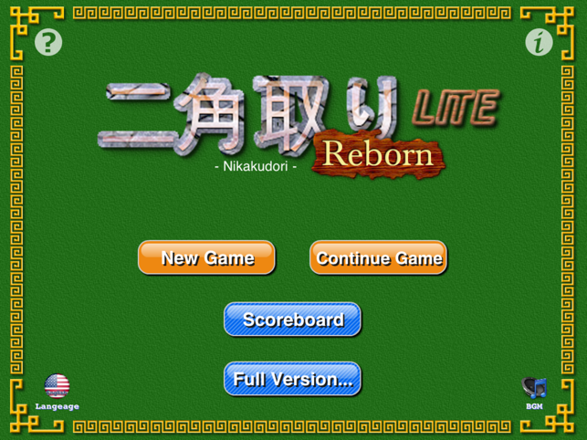 Nikakudori Reborn HD (LITE)