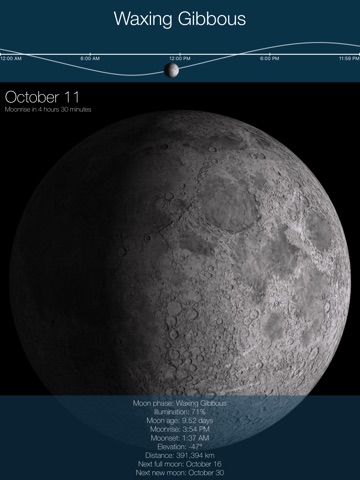 Lunar Phase Widget screenshot 4