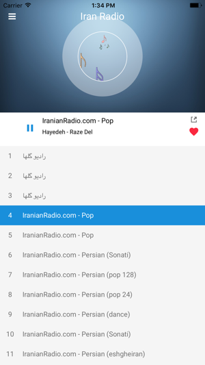 Iran Radio Station: Persian FM(圖4)-速報App