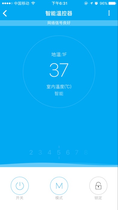 的卢科技 screenshot 2